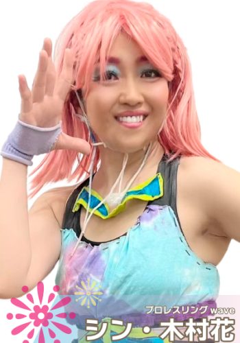 Shin_Hanakimura Shin_Hanakimura
